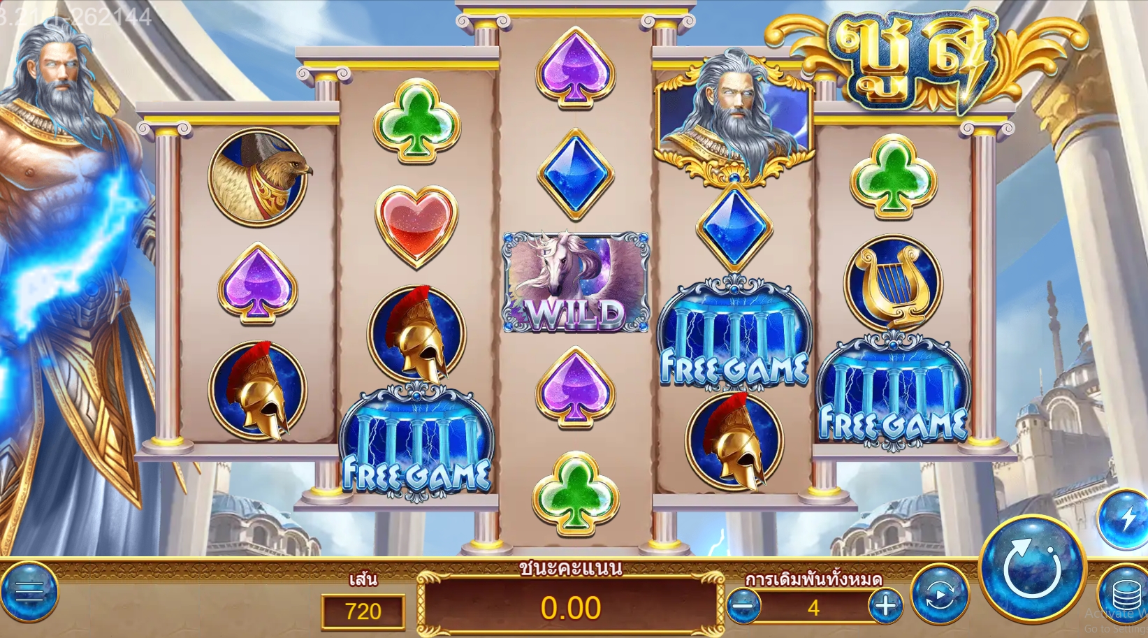 Zeus askmebet jokerslotwin เข้าสู่ระบบ