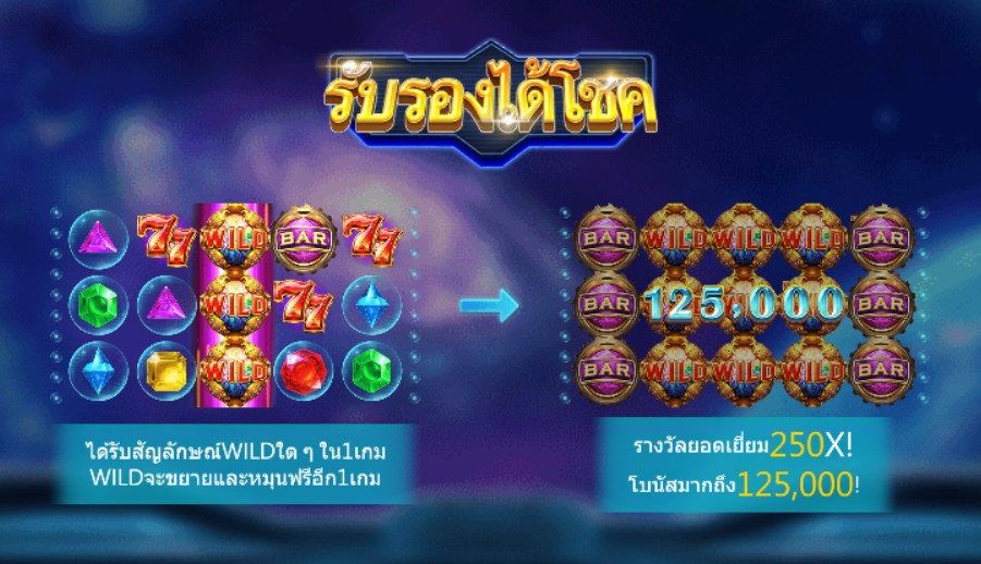 Booming Gems ASKMEBET jokerslotwin สมัครสมาาชิก