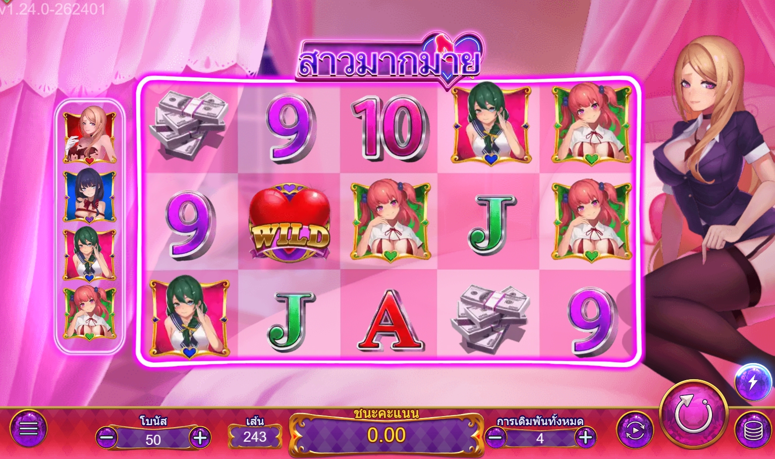 Many Beauties Askmebet jokerslotwin ฟรีเครดิต