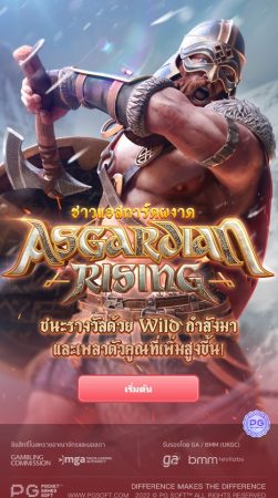 Asgardian Rising PGSLOT jokerslotwin โปรโมชั่น