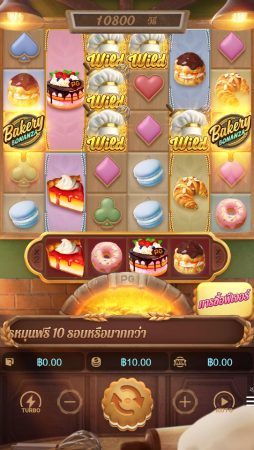 Bakery Bonanza pgslot jokerslotwin ทางเข้า