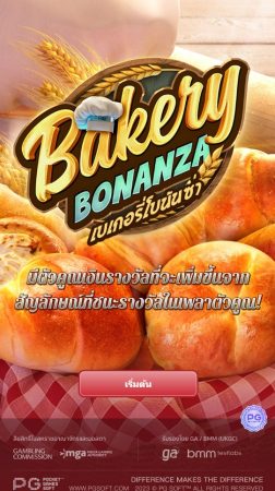 Bakery Bonanza pgslot jokerslotwin ฟรีเครดิต