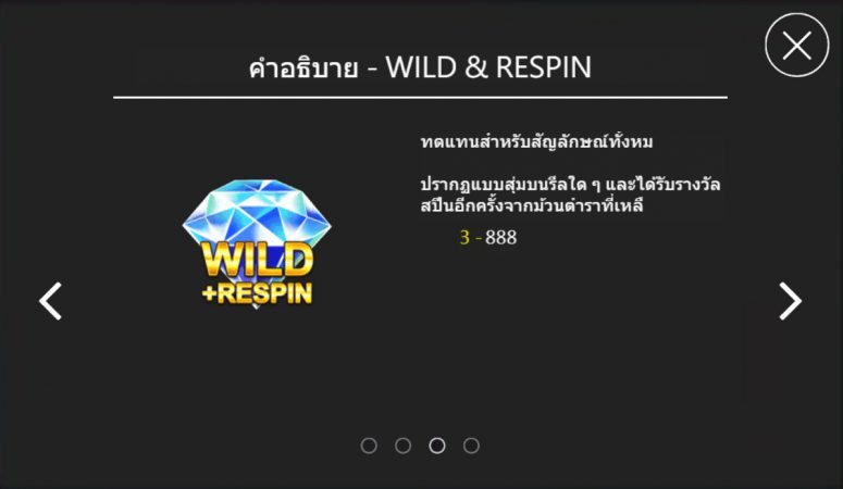 Big Diamond Askmebet jokerslotwin ฝาก ถอน