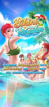 Bikini Paradise สล็อต พีจี jokerslot ฝาก ถอน