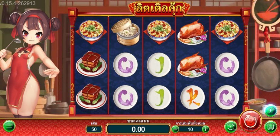 CHEF LADY ASKMEBET jokerslotwin ทางเข้า