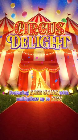 Circus Delight PGSLOT Jokerslotwin ฟรีเครดิต