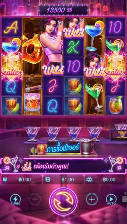 Cocktail Nights PG SLOT Jokerslotwin ฝาก ถอน
