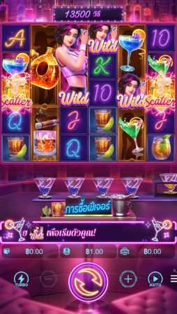 Cocktail Nights PG SLOT Jokerslotwin ฝาก ถอน