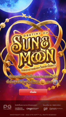 Destiny of Sun & Moon pgslot jokerslotwin ทางเข้า