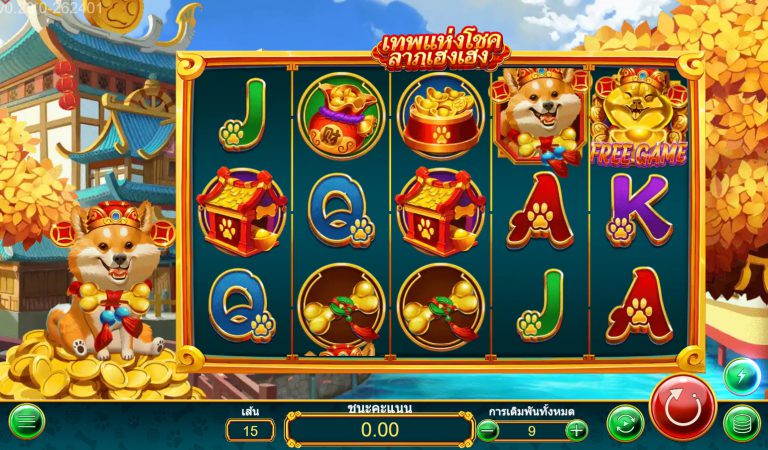 Doggy Wealth Askmebet jokerslotwin ทางเข้า