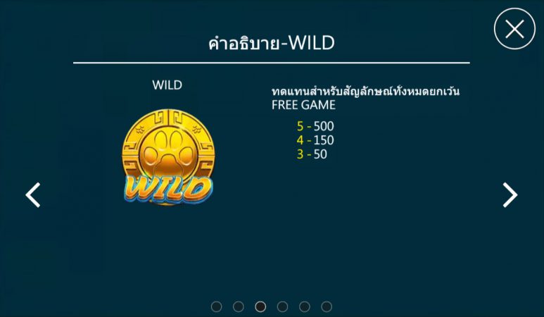 Doggy Wealth Askmebet jokerslotwin โปรโมชั่น