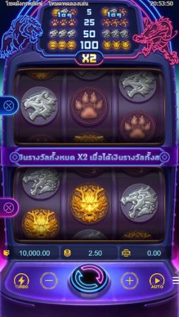 Dragon Tiger Luck สล็อต PG Jokerslotwin ทดลองเล่น