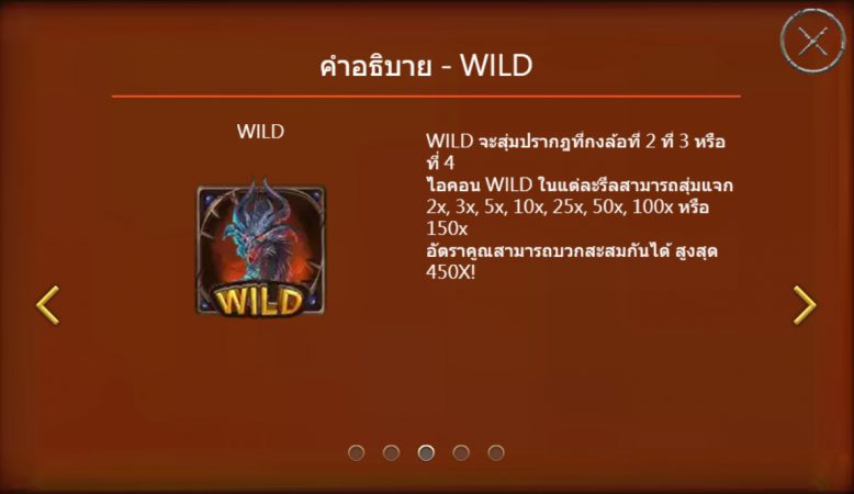Dragonburst ASKMEBET jokerslotwin เข้าสู่ระบบ