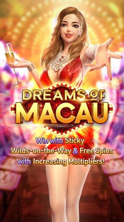 Dream Of Macau PGSLOT JOKERSLOTWIN สมัครสมาชิก