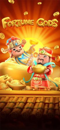 Fortune Gods PGSLOT JOKERSLOTWIN เข้าสู่ระบบ