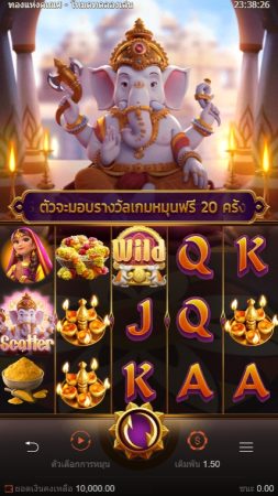 Ganesha Gold PGSLOT JOKERSLOTWIN ฟรีเครดิต