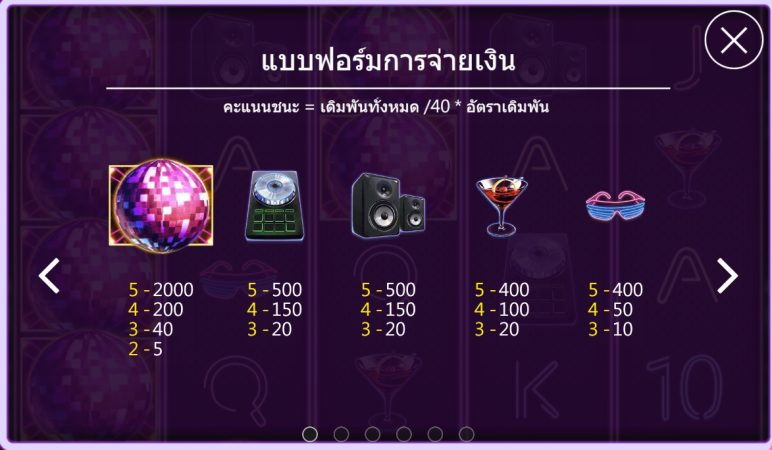 Get High Askmebet jokerslotwin ฝาก ถอน