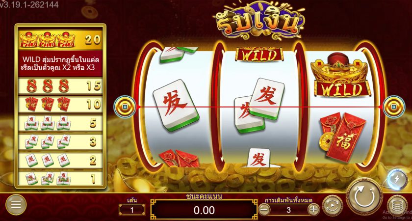 Get Money Askmebet jokerslotwin ทดลองเล่น