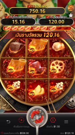 Hotpot PG SLOT jokerslotwin ฟรีเครดิต