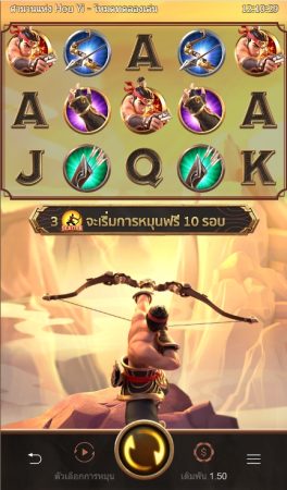 Legend of Hou Yi PG SLOT jokerslot ทดลองเล่น