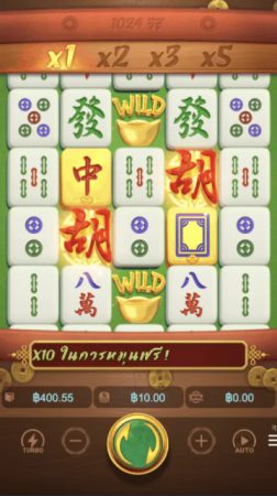 Mahjong Ways PG SLOT Jokerslot เว็บตรง