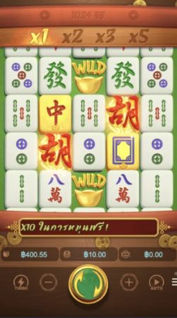 Mahjong Ways PG SLOT Jokerslot เว็บตรง