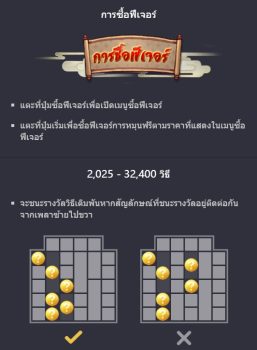 Oriental Prosperity PG SLOT jokerslotwin เว็บตรง Oriental Prosperity PG SLOT jokerslotwin เว็บตรง
