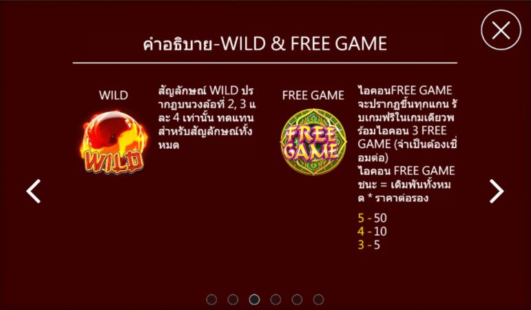 Phoenix Askmebet jokerslotwin เว็บตรง