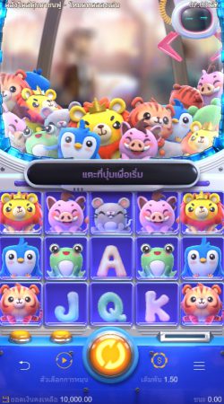 Plushie Frenzy PG slot jokerslotwin ฟรีเครดิต