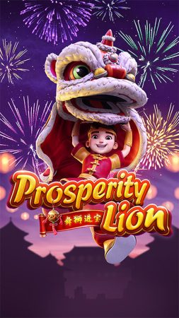 Prosperity Lion PG SLOT jokerslotwin เว็บตรง