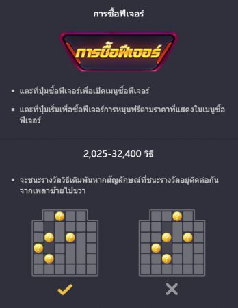 SPEED WINNER PG SLOT jokerslotwin เข้าสู่ระบบ