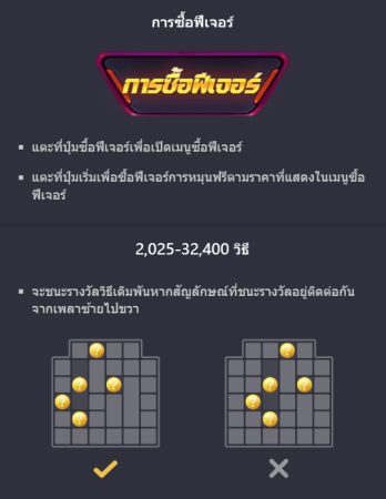 SPEED WINNER PG SLOT jokerslotwin เข้าสู่ระบบ