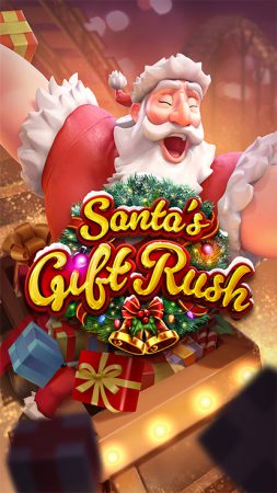 Santa’s Gift Rush PGSLOT JOKERSLOTWIN เว็บตร