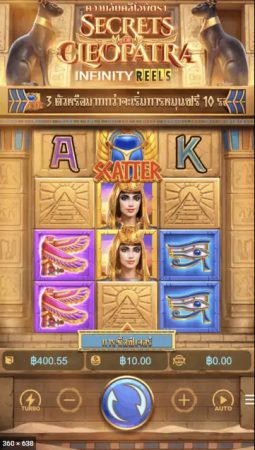 Secrets of Cleopatra PG SLOT Jokerslotwin ทางเข้า