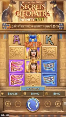 Secrets of Cleopatra PG SLOT Jokerslotwin ทางเข้า