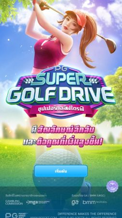 Super Golf Drive PG SLOT jokerslotwin ทางเข้า