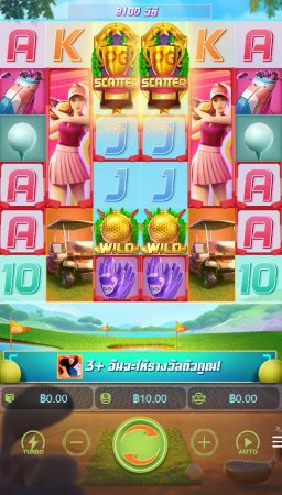 Super Golf Drive PG SLOT jokerslotwin สมัครสมาชิก