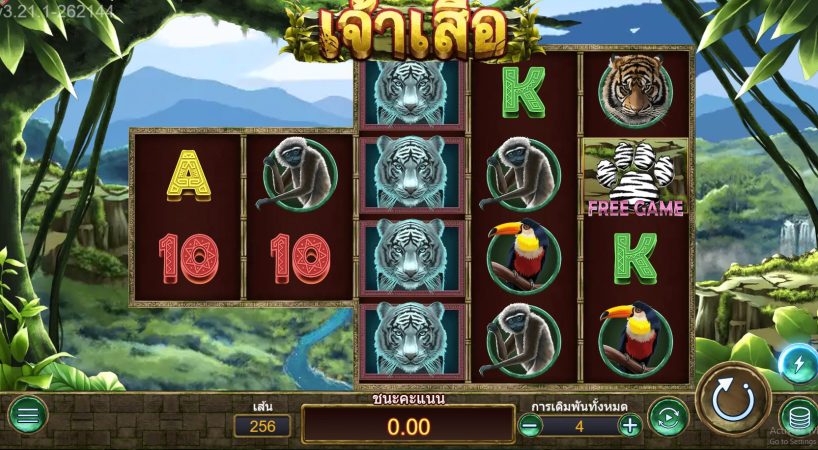 Tiger Lord ASKMEBET jokerslotwin ทดลองเล่น Tiger Lord ASKMEBET jokerslotwin ทดลองเล่น