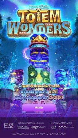 Totem Wonders PG SLOT JOKERSLOTWIN เว็บตรง