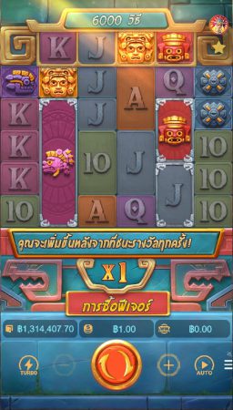 Treasures of Aztec PG SLOT jokerslotwin ฟรีเครดิต