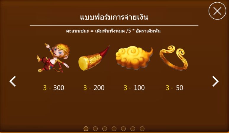 Triple monkey Askmebet jokerslotwin เว็บตรง