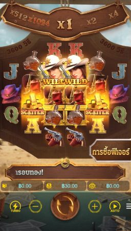 Wild Bounty Showdown PG SLOT jokerslotwin ทางเข้า