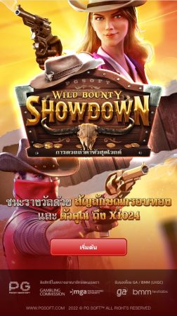 Wild Bounty Showdown PG SLOT jokerslotwin ฝาก ถอน