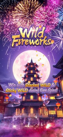 Wild Fireworks PGSLOT JOKERSLOTWIN ทางเข้า