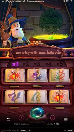 Wizdom Wonders PG SLOT jokerslotwin ฝาก ถอน