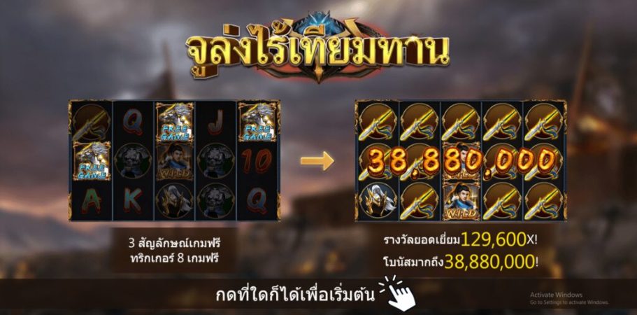Zhao Yun ASKMEBET jokerslotwin ทางเข้า