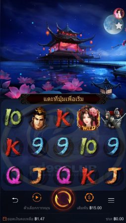 Honey Trap of Diao Chan PG SLOT jokerslot