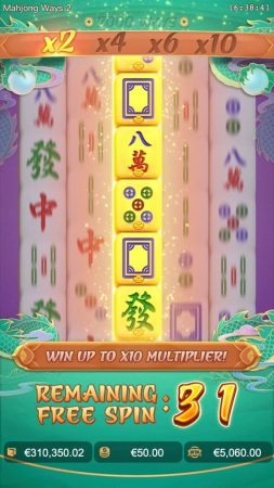 รีวิวเกม PG SLOT : Mahjong Ways 2